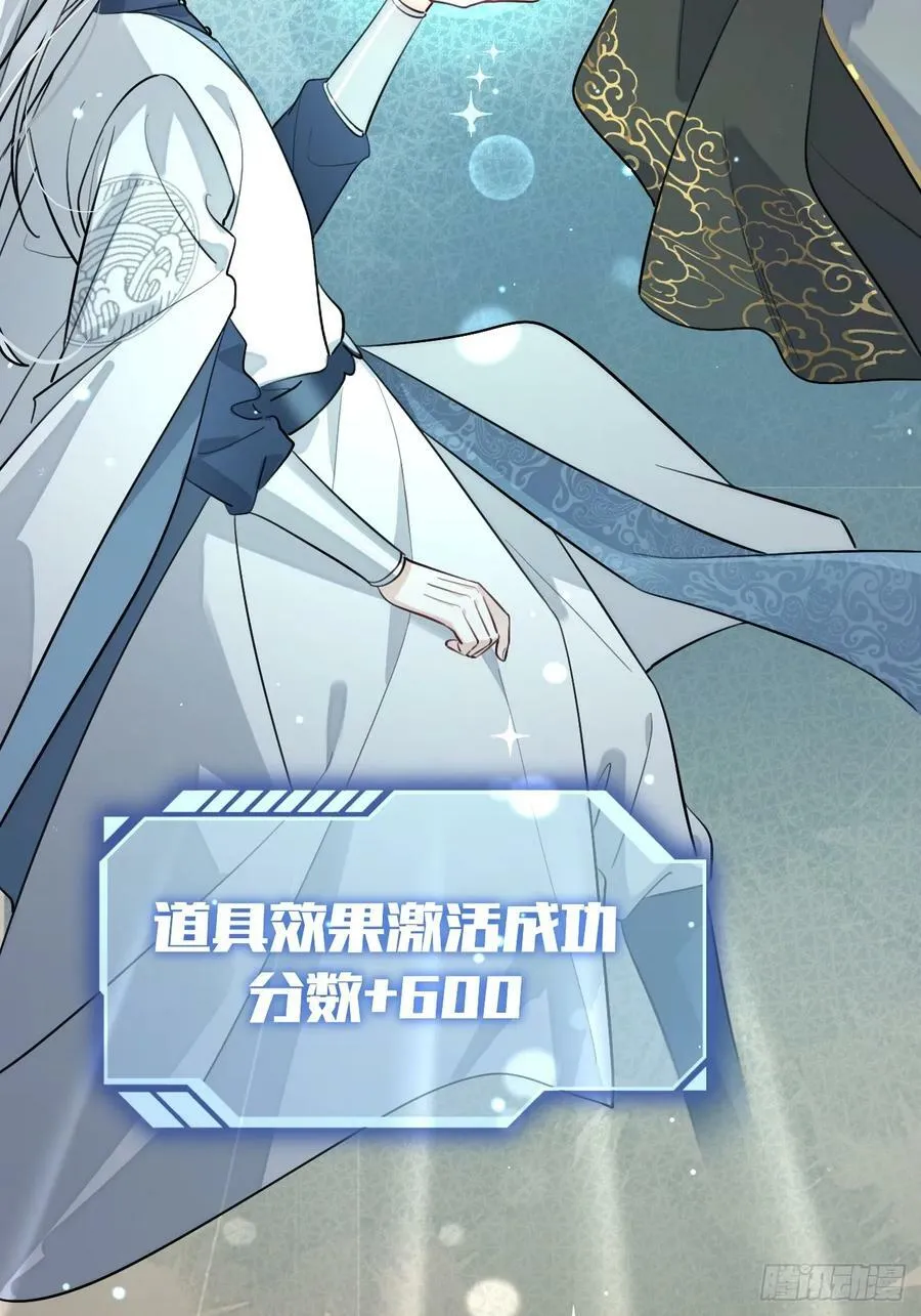 36.水友对抗赛 第45页