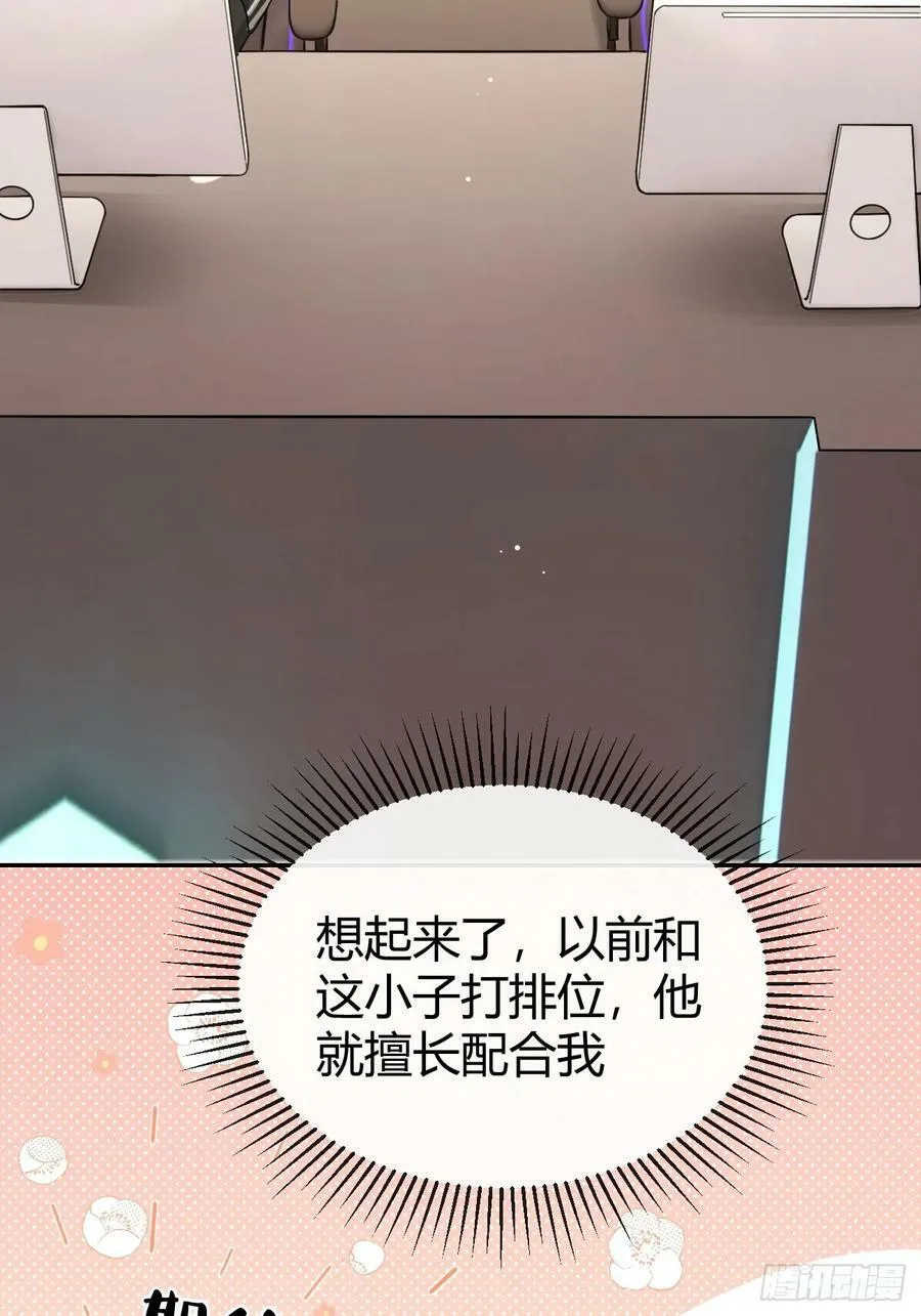 36.水友对抗赛 第47页