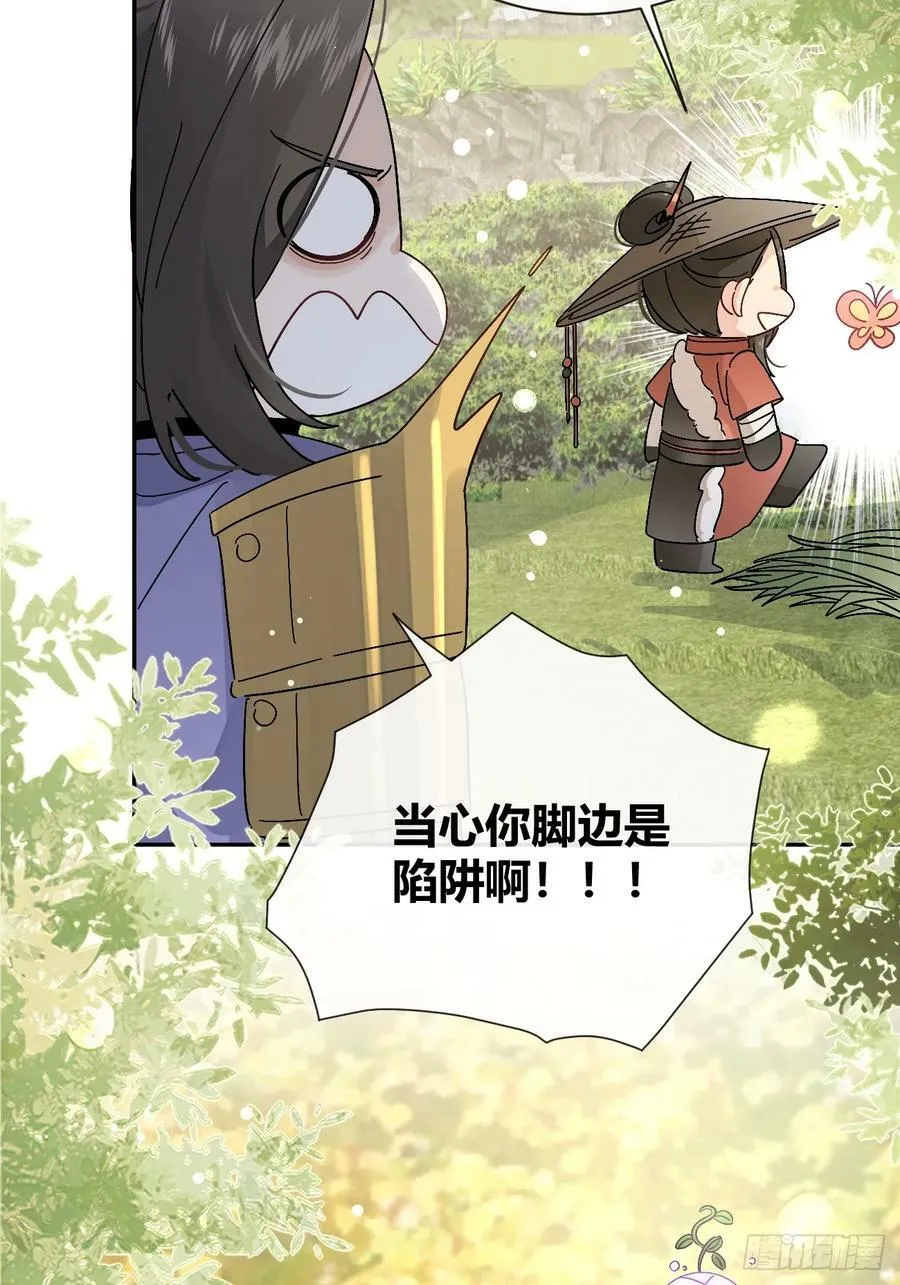 37.暗示 第5页