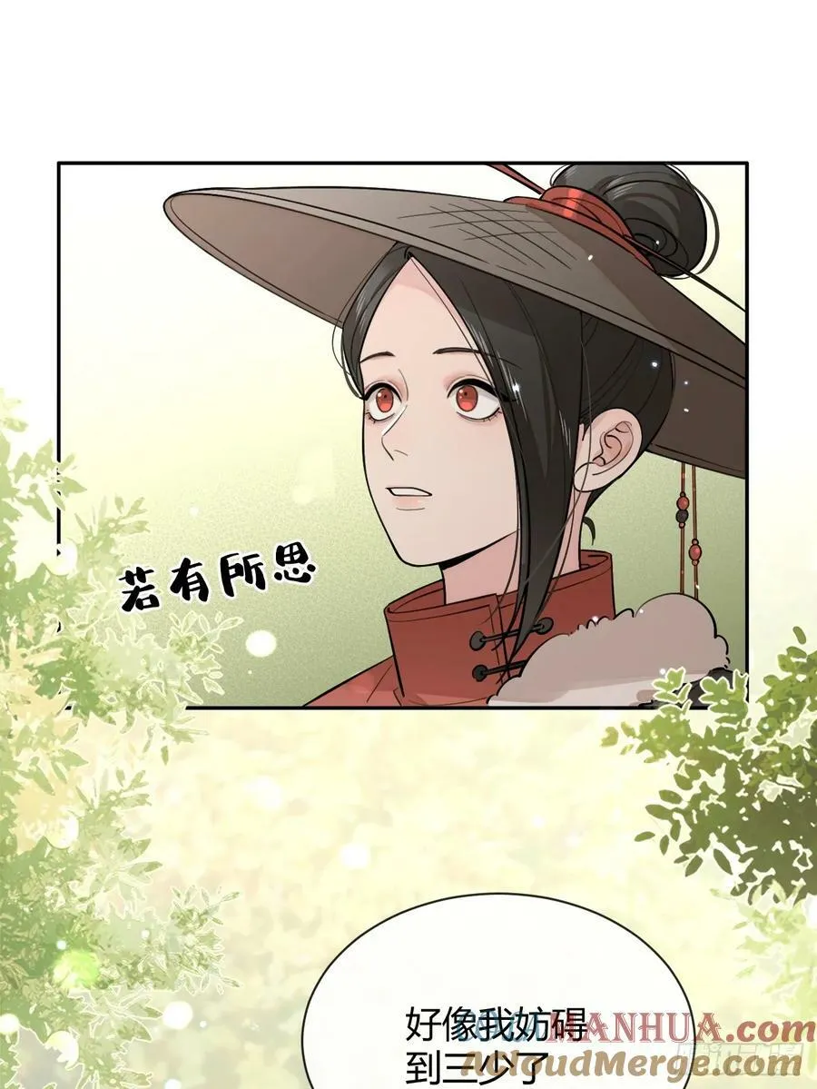 37.暗示 第7页
