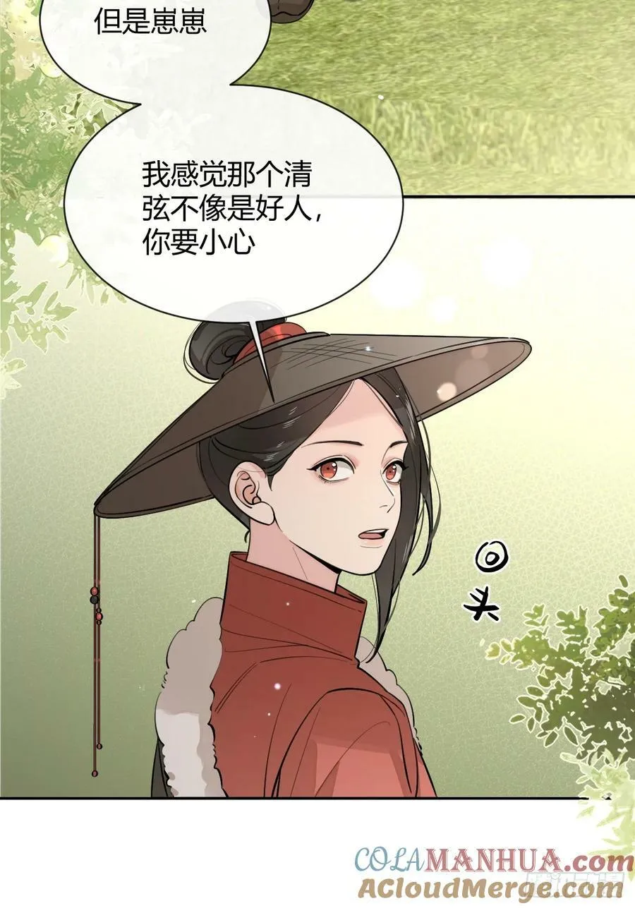 37.暗示 第16页