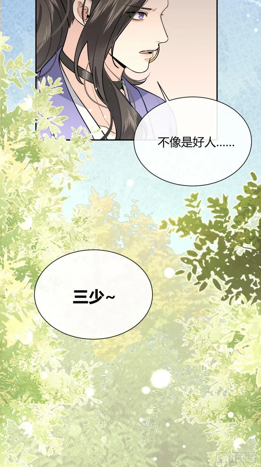 37.暗示 第18页