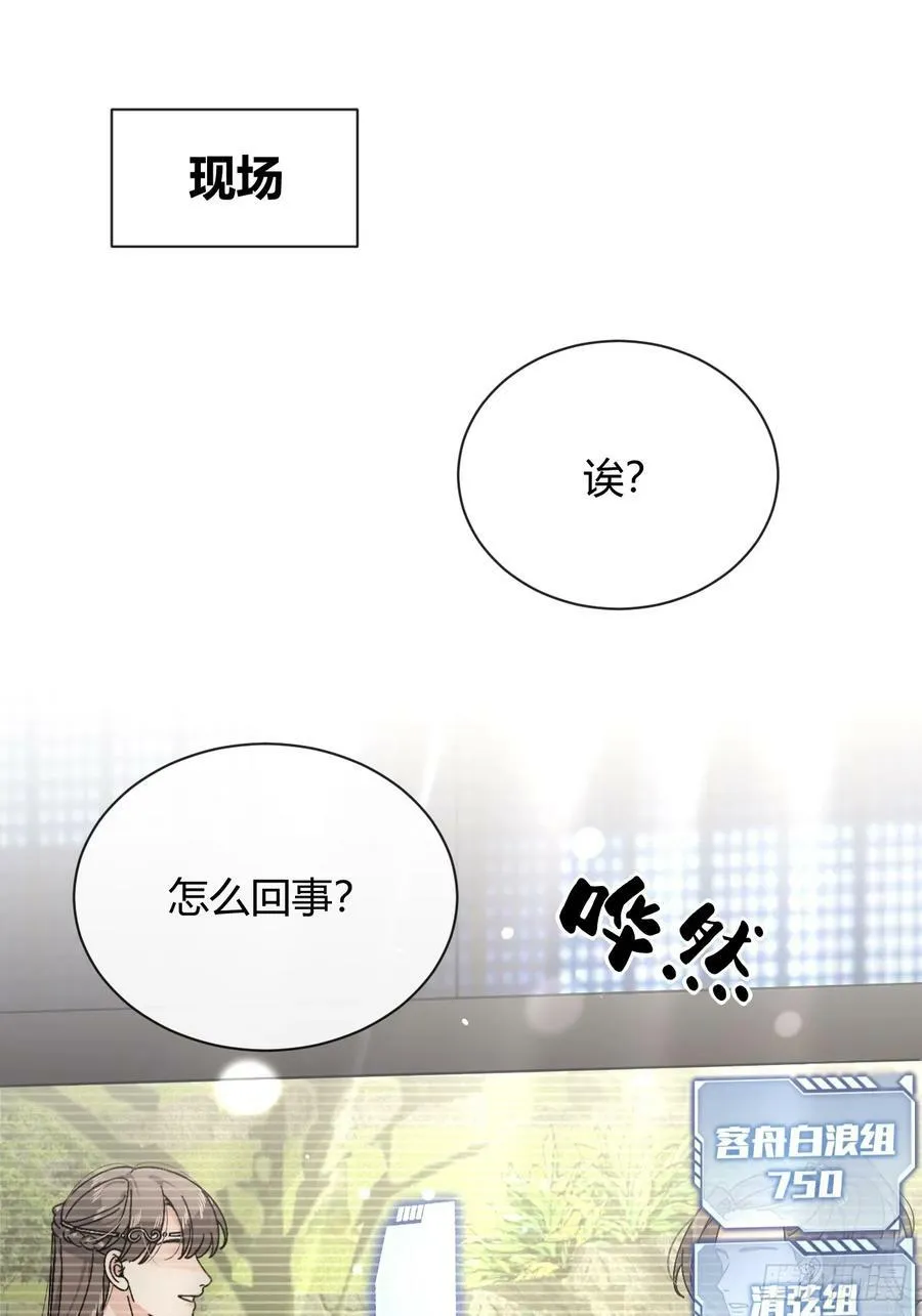 37.暗示 第20页