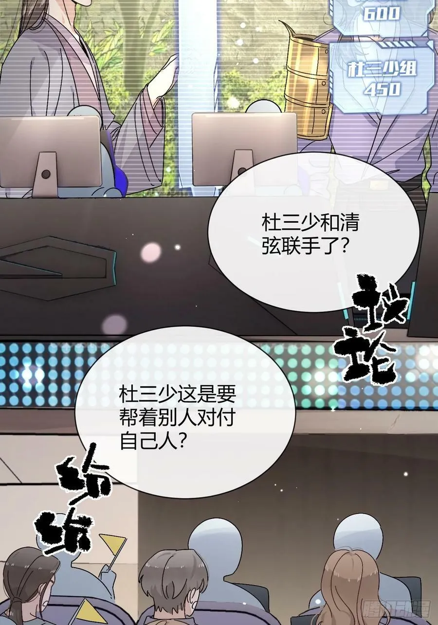 37.暗示 第21页