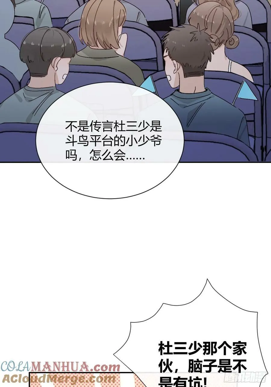37.暗示 第22页