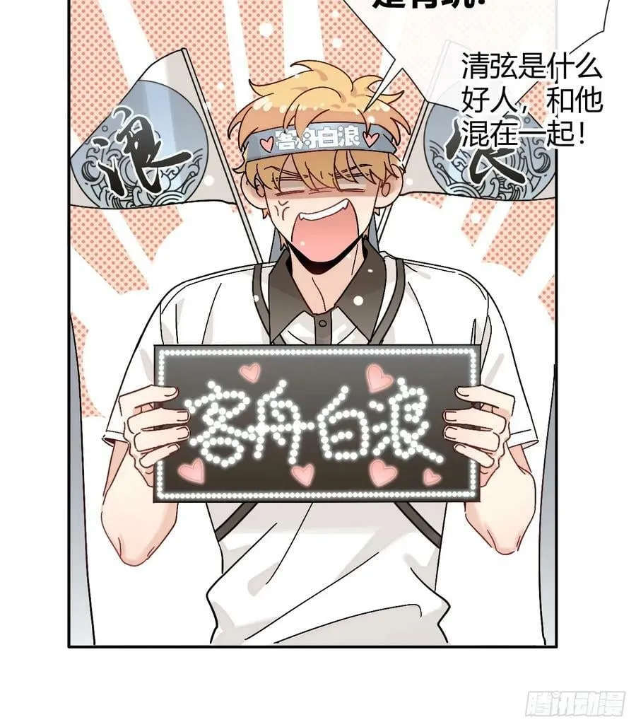 37.暗示 第23页