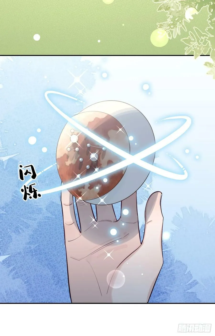 37.暗示 第26页