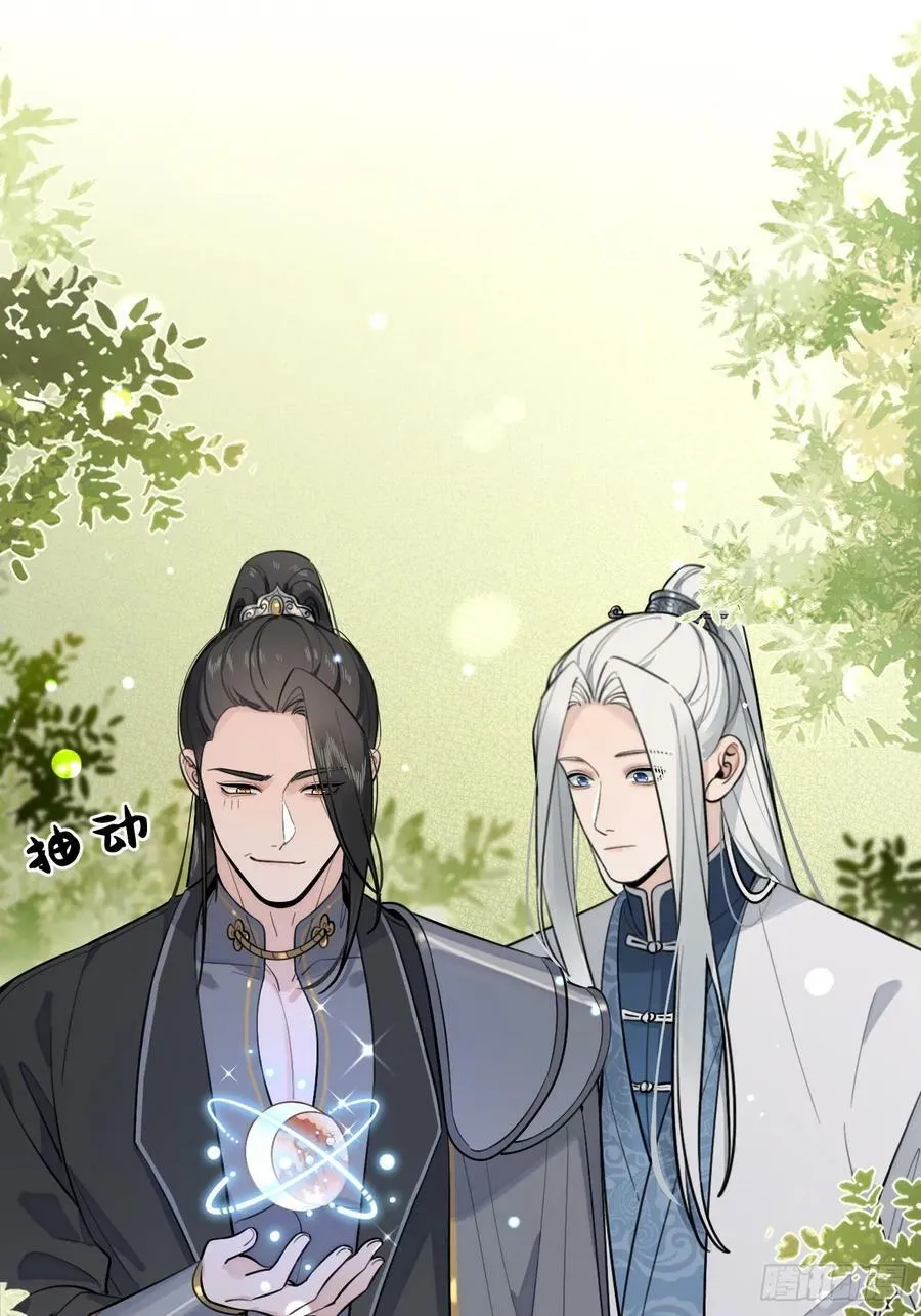 37.暗示 第27页