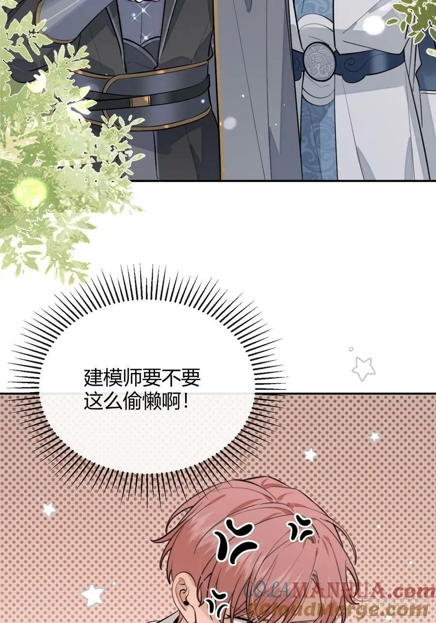 37.暗示 第28页
