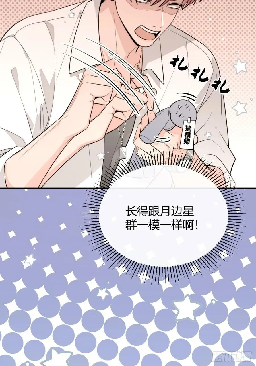 37.暗示 第29页