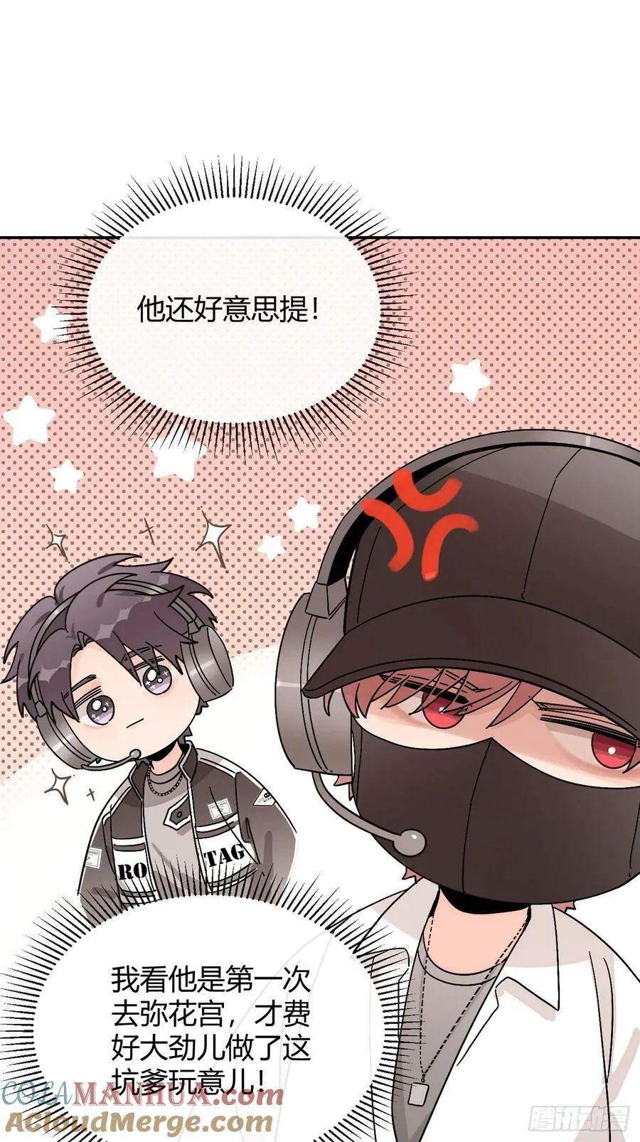 37.暗示 第31页