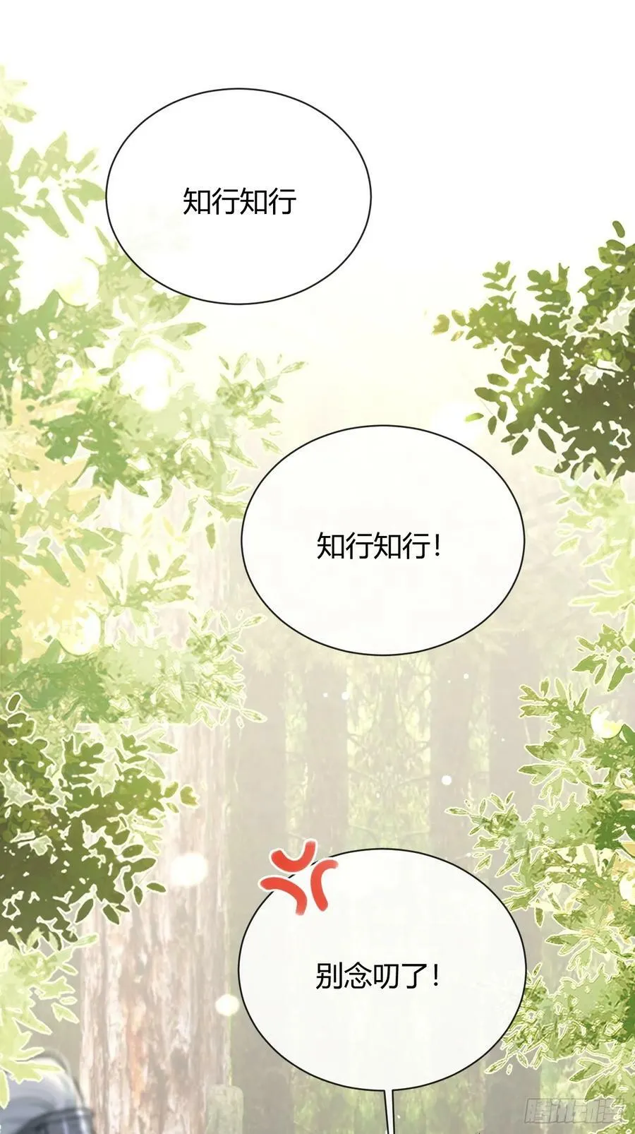 37.暗示 第35页
