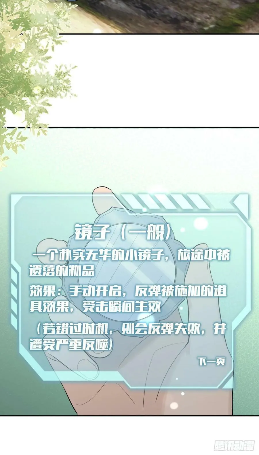 37.暗示 第38页
