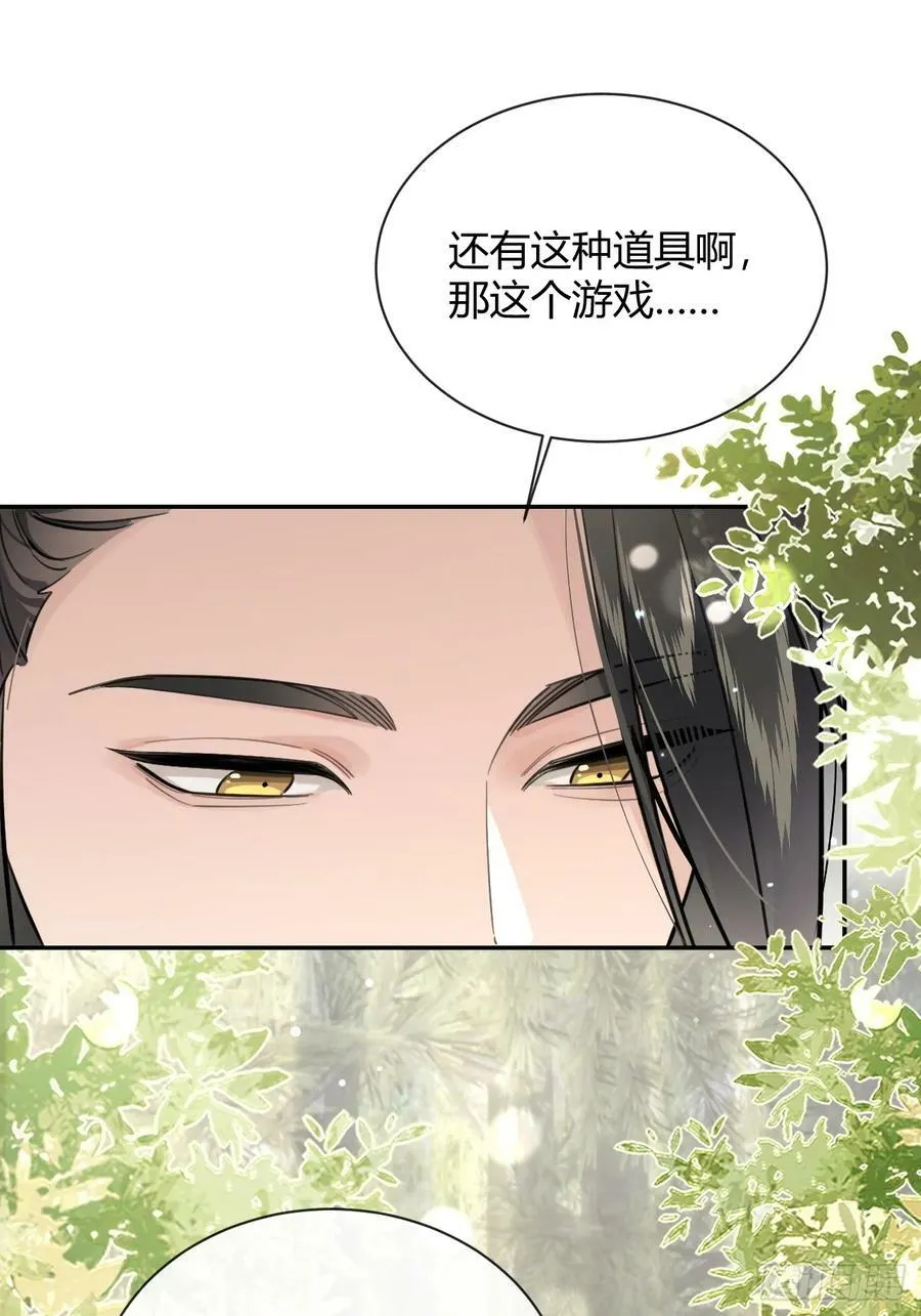 37.暗示 第39页