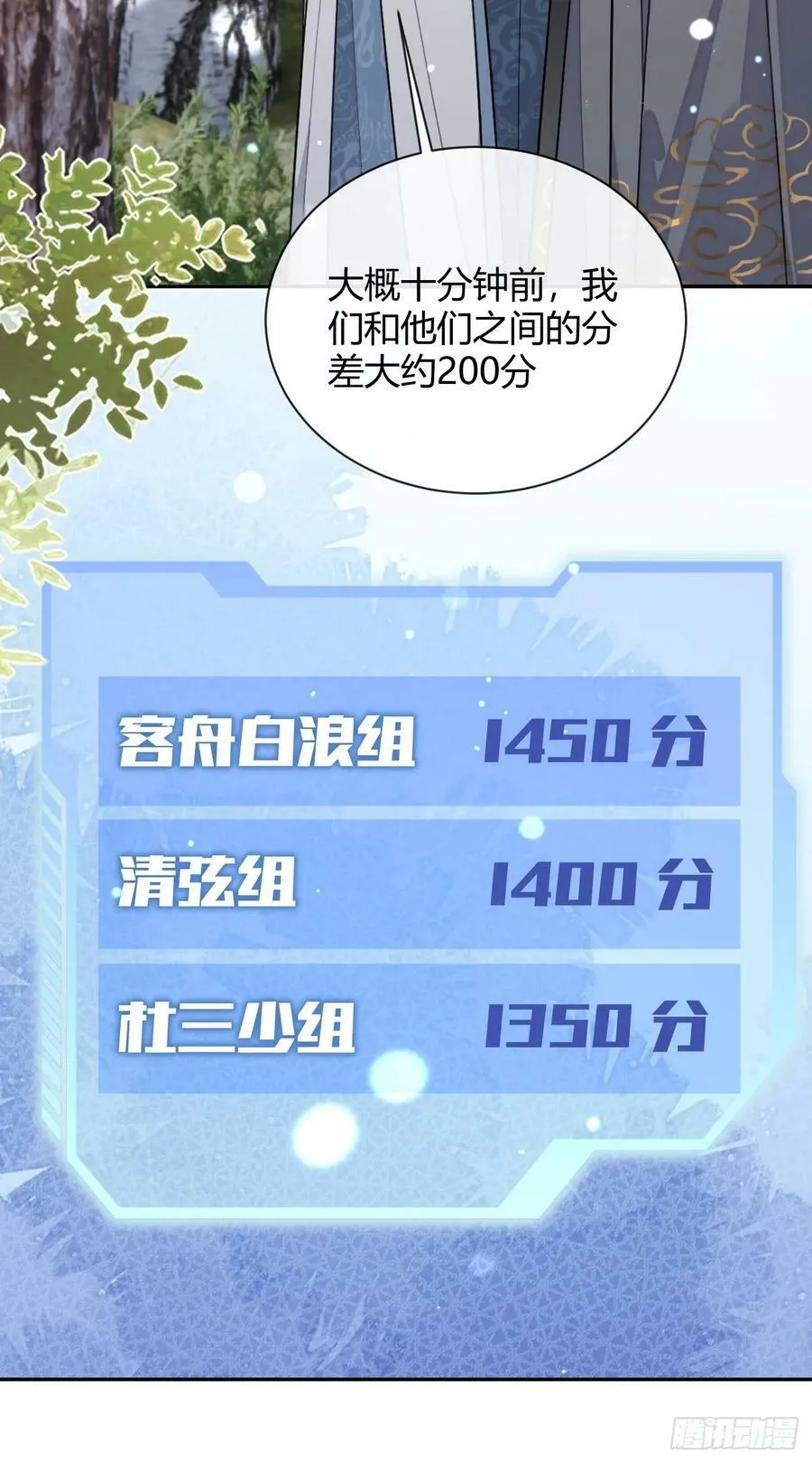 37.暗示 第41页