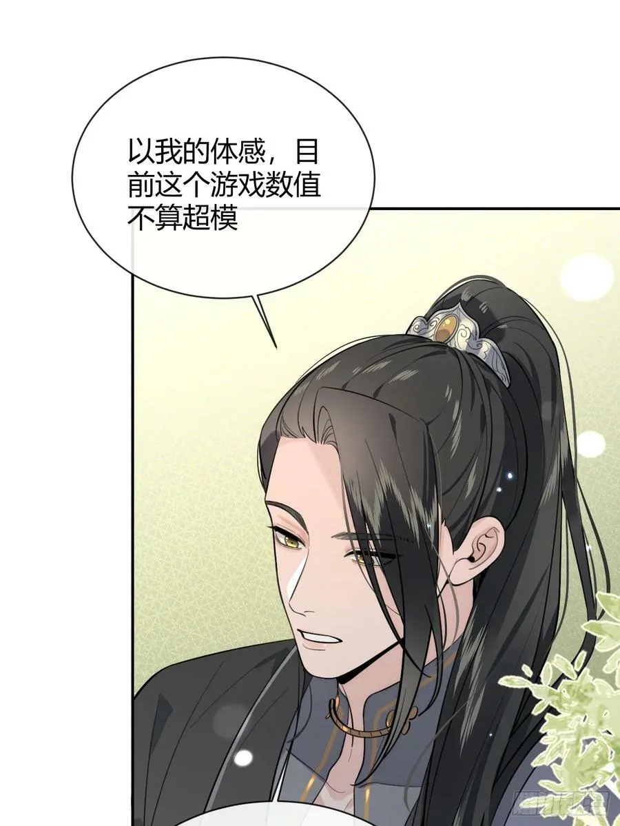 37.暗示 第42页