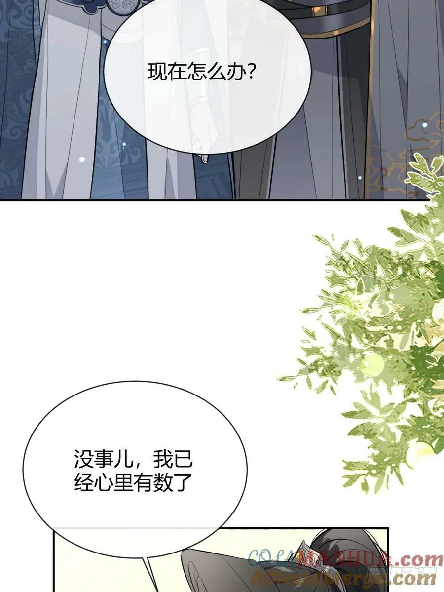 37.暗示 第46页