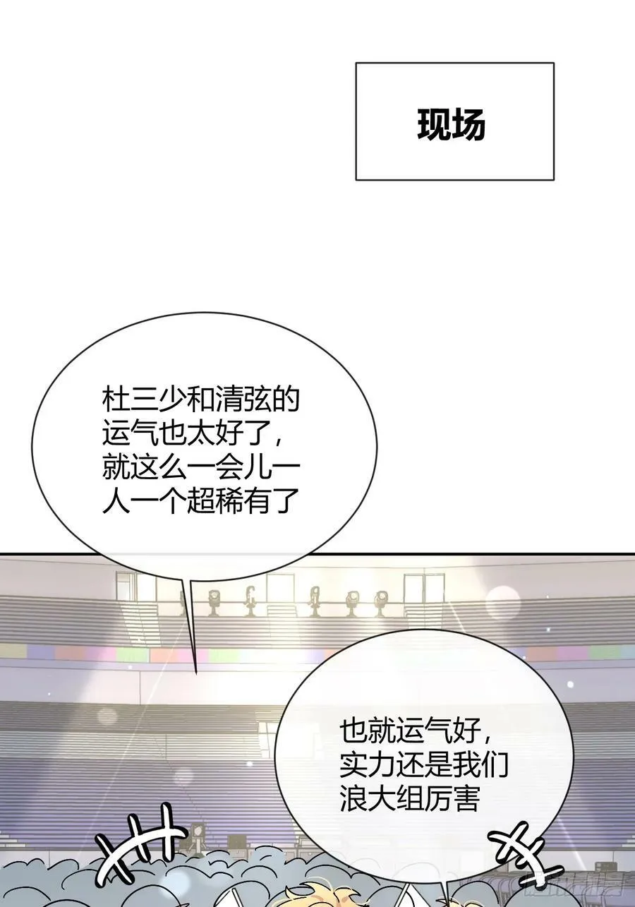 37.暗示 第48页