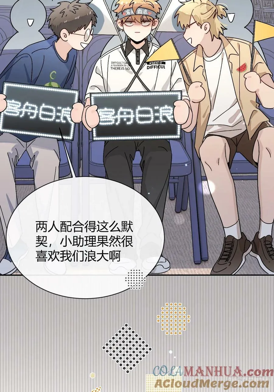 37.暗示 第49页