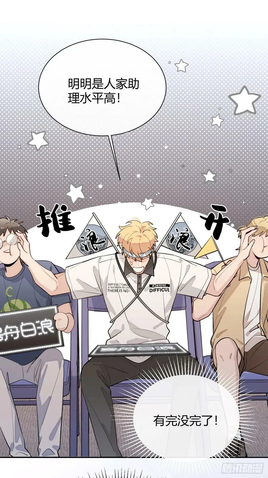 37.暗示 第51页