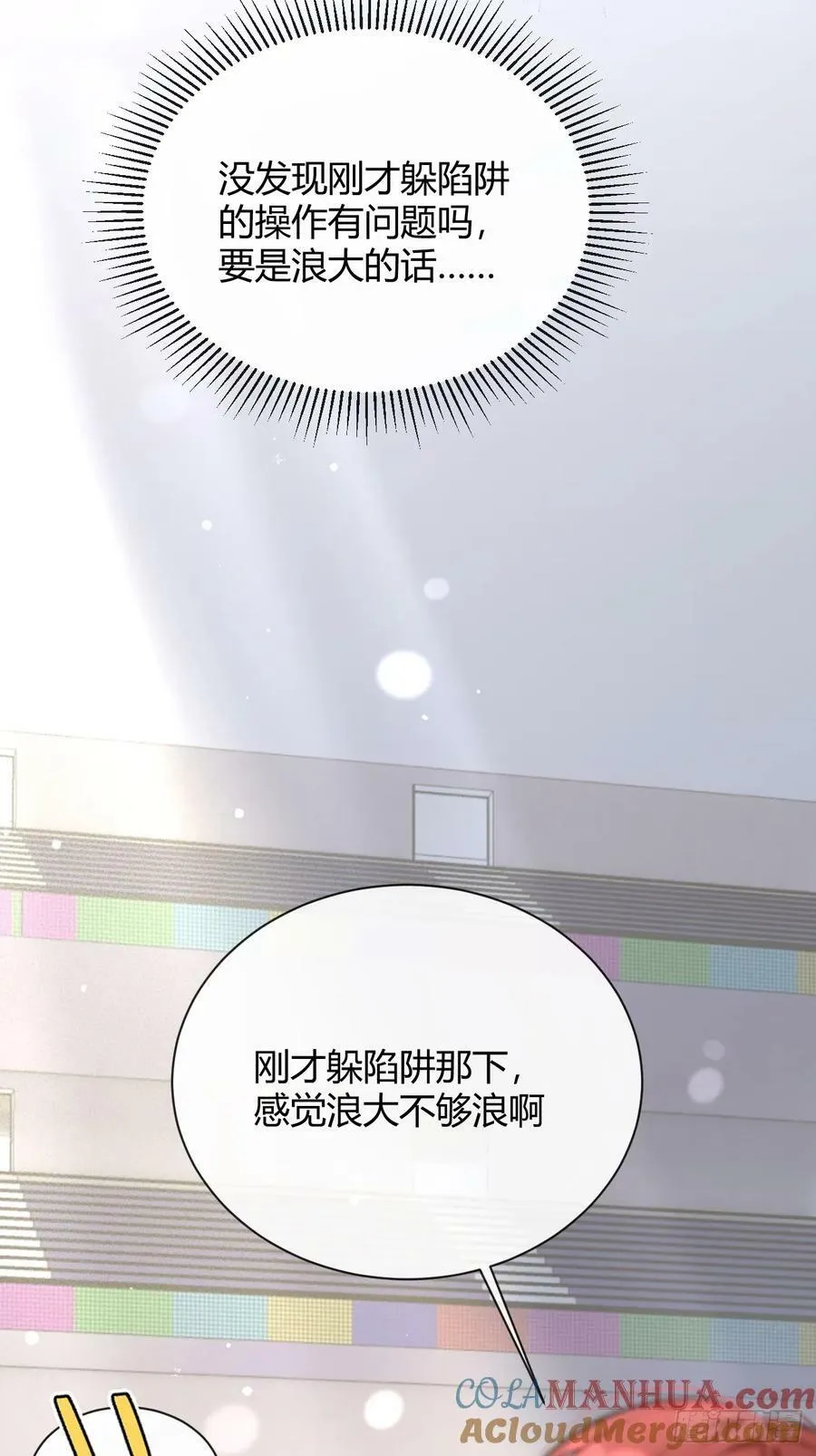 37.暗示 第52页