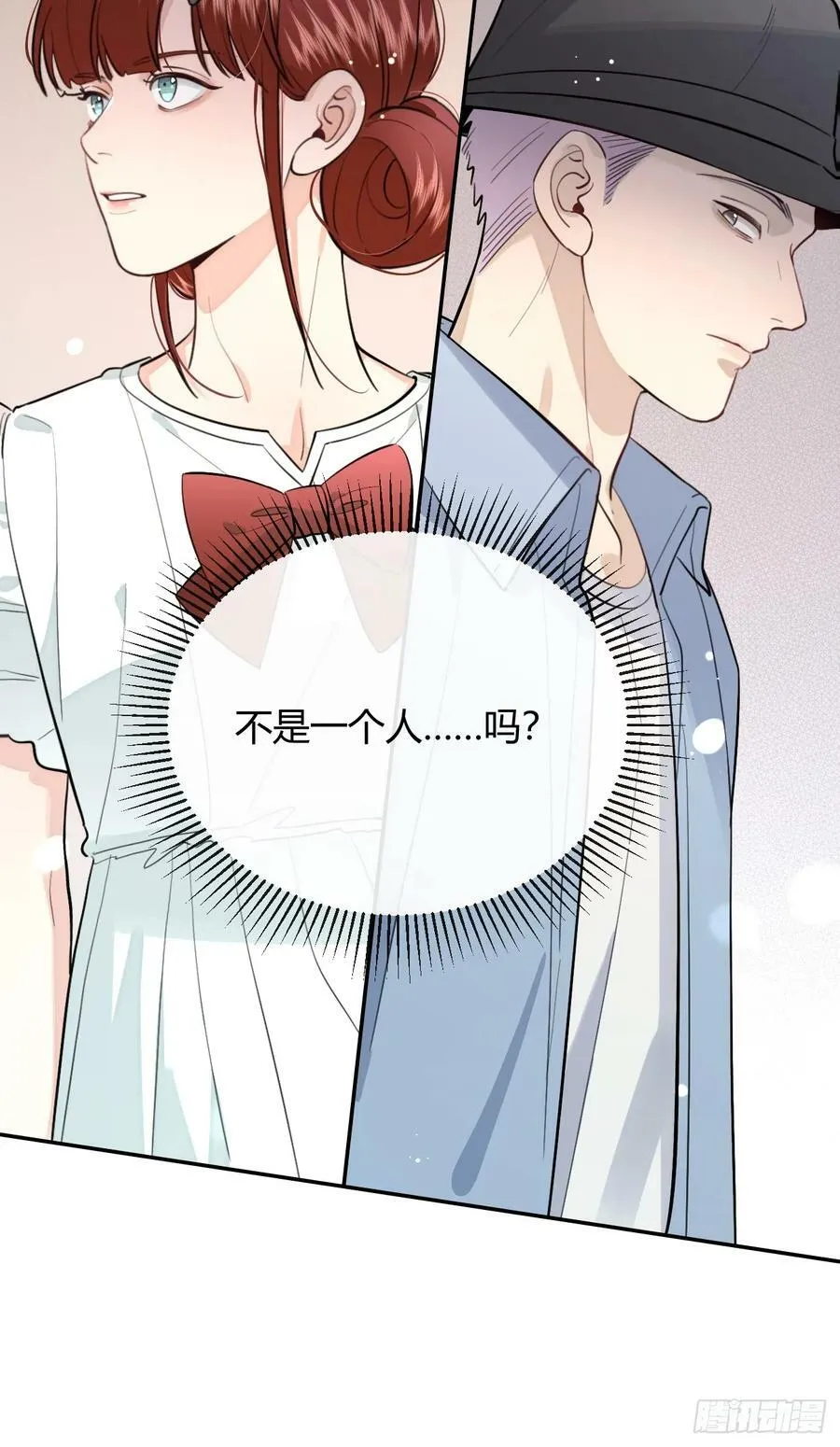 37.暗示 第62页