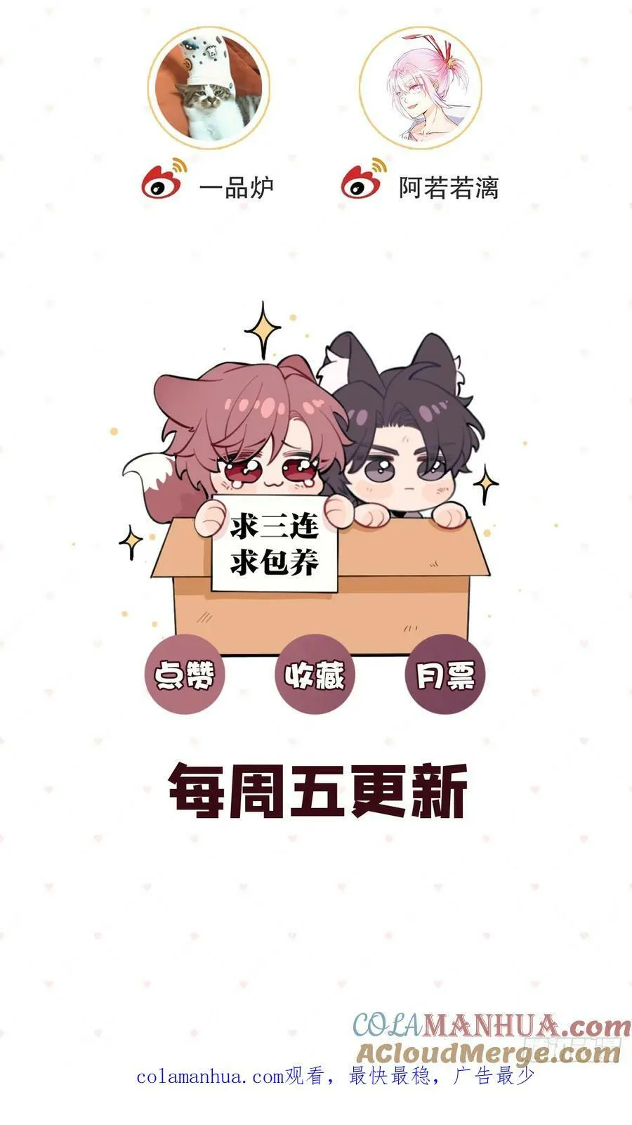 37.暗示 第64页
