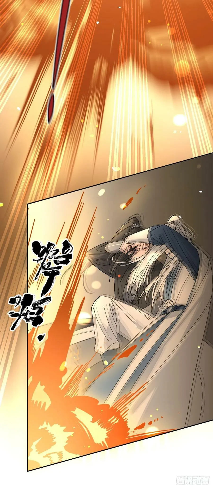 38.技高一筹 第23页