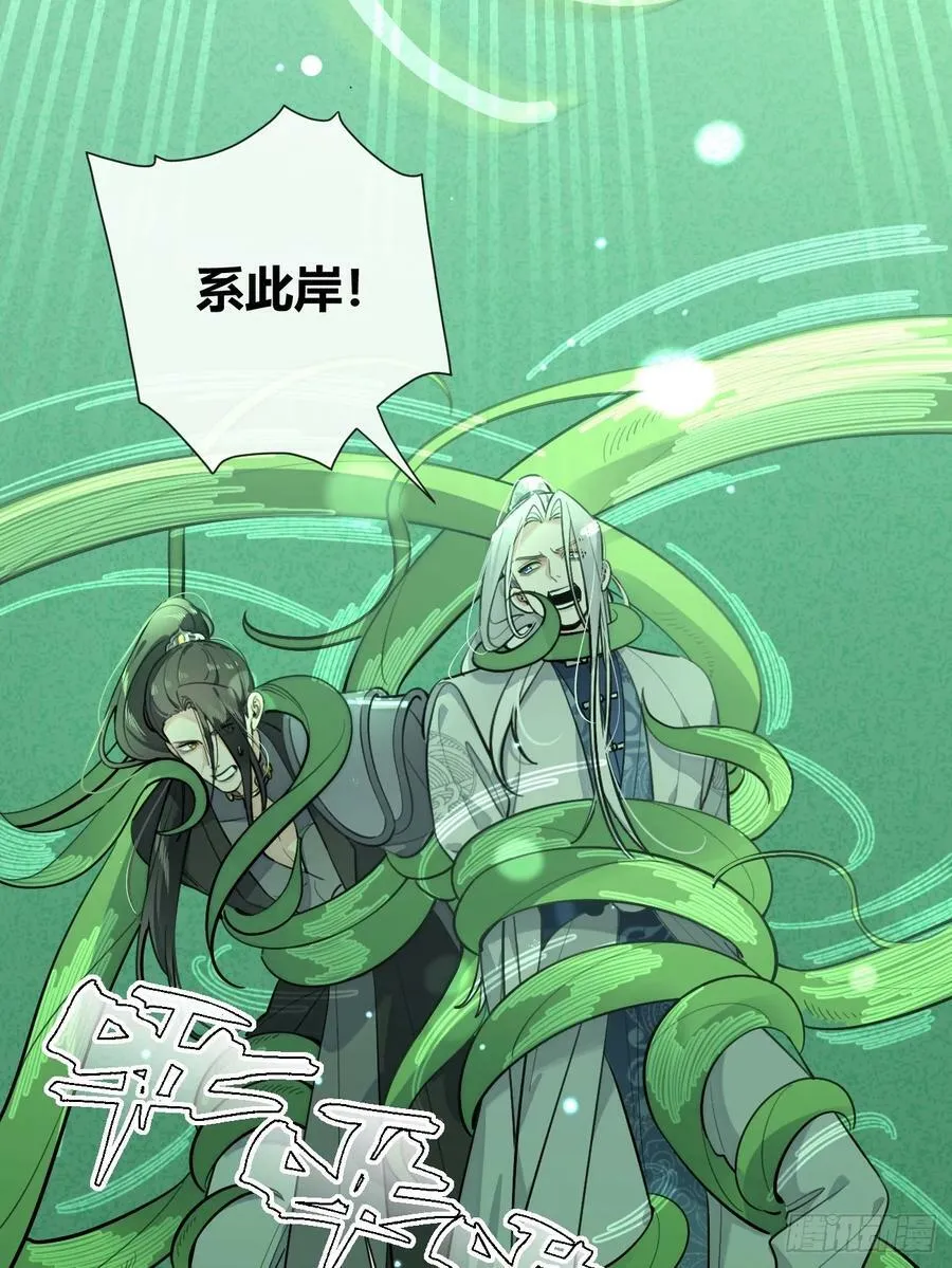 38.技高一筹 第33页