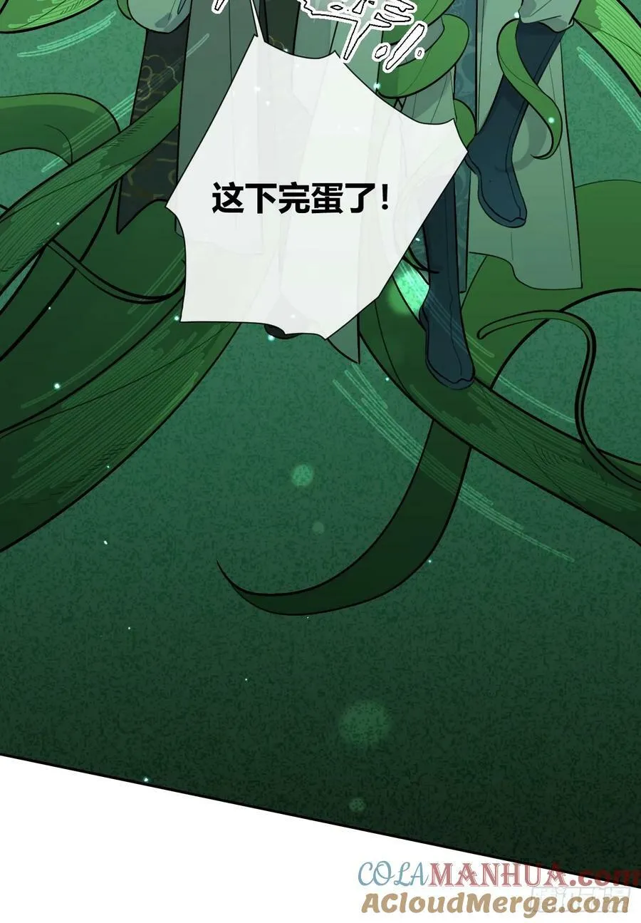 38.技高一筹 第34页