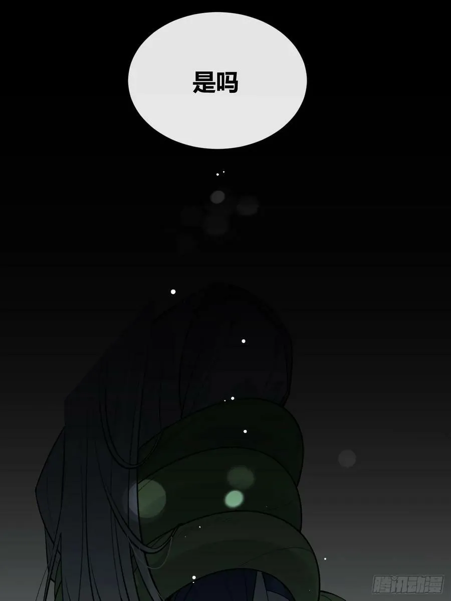 38.技高一筹 第47页