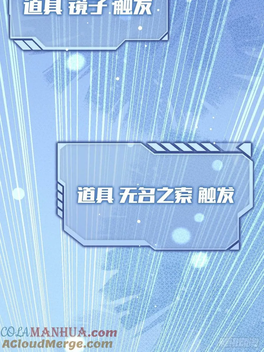 38.技高一筹 第49页