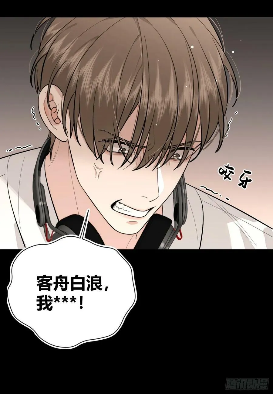 38.技高一筹 第65页
