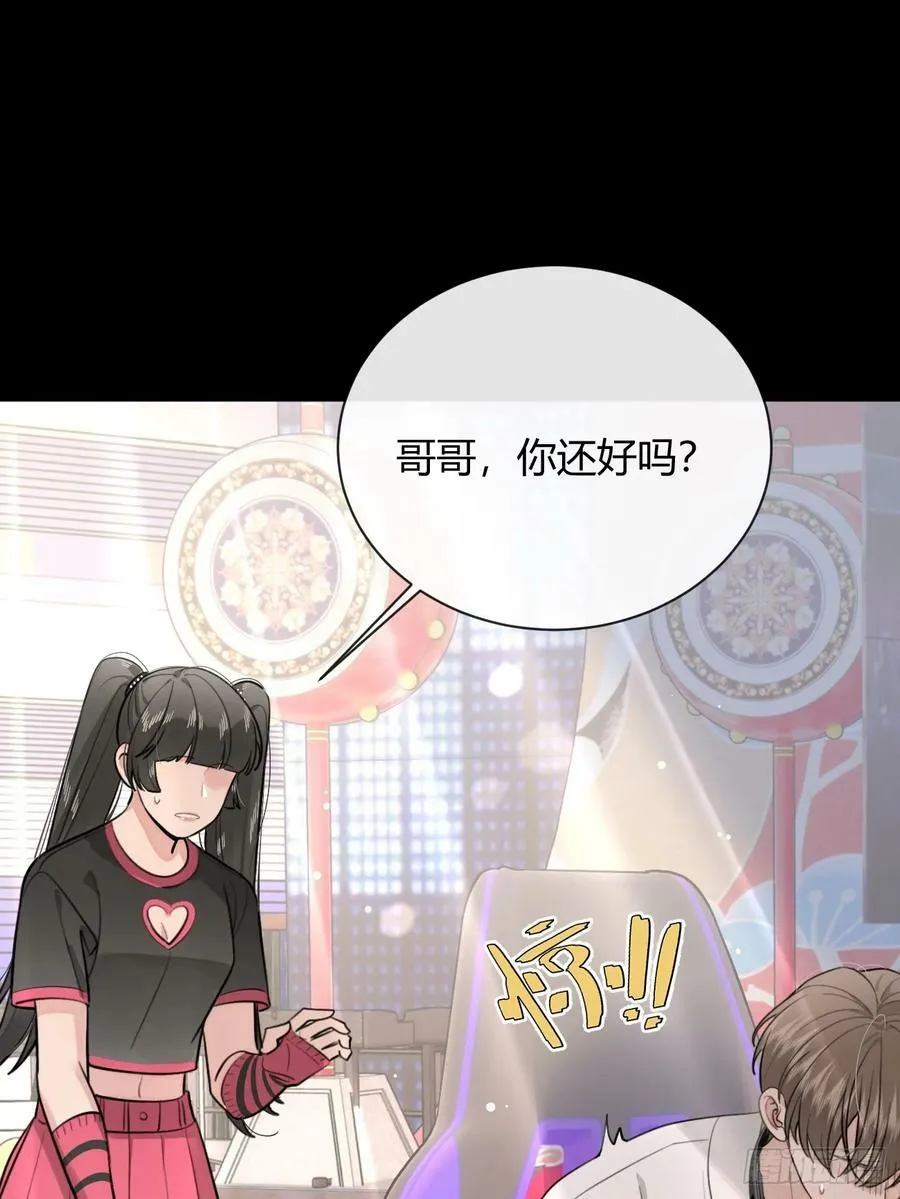 38.技高一筹 第66页