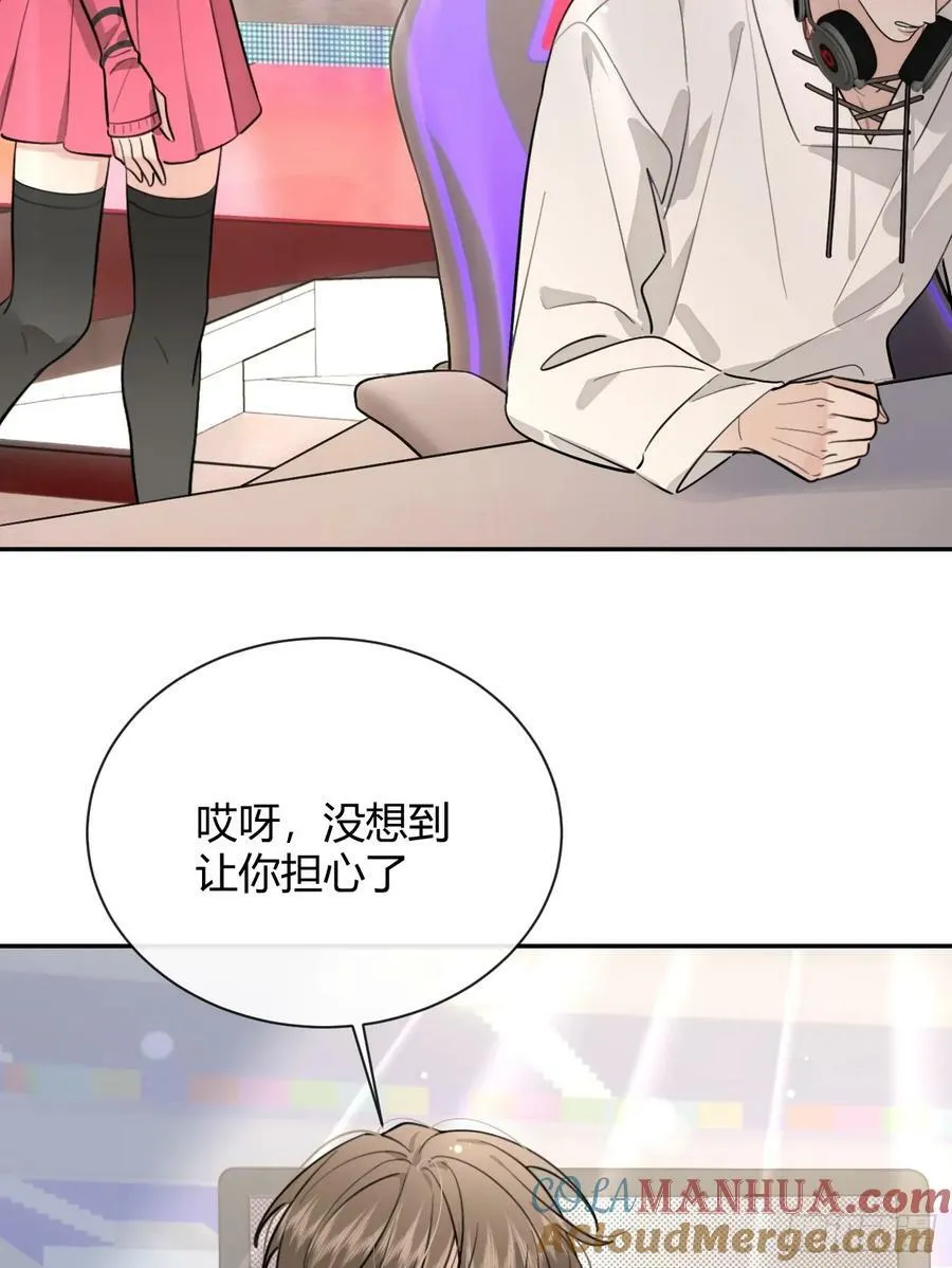 38.技高一筹 第67页