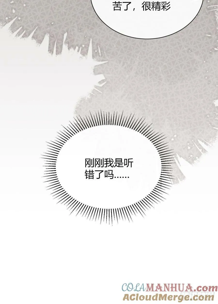 38.技高一筹 第70页