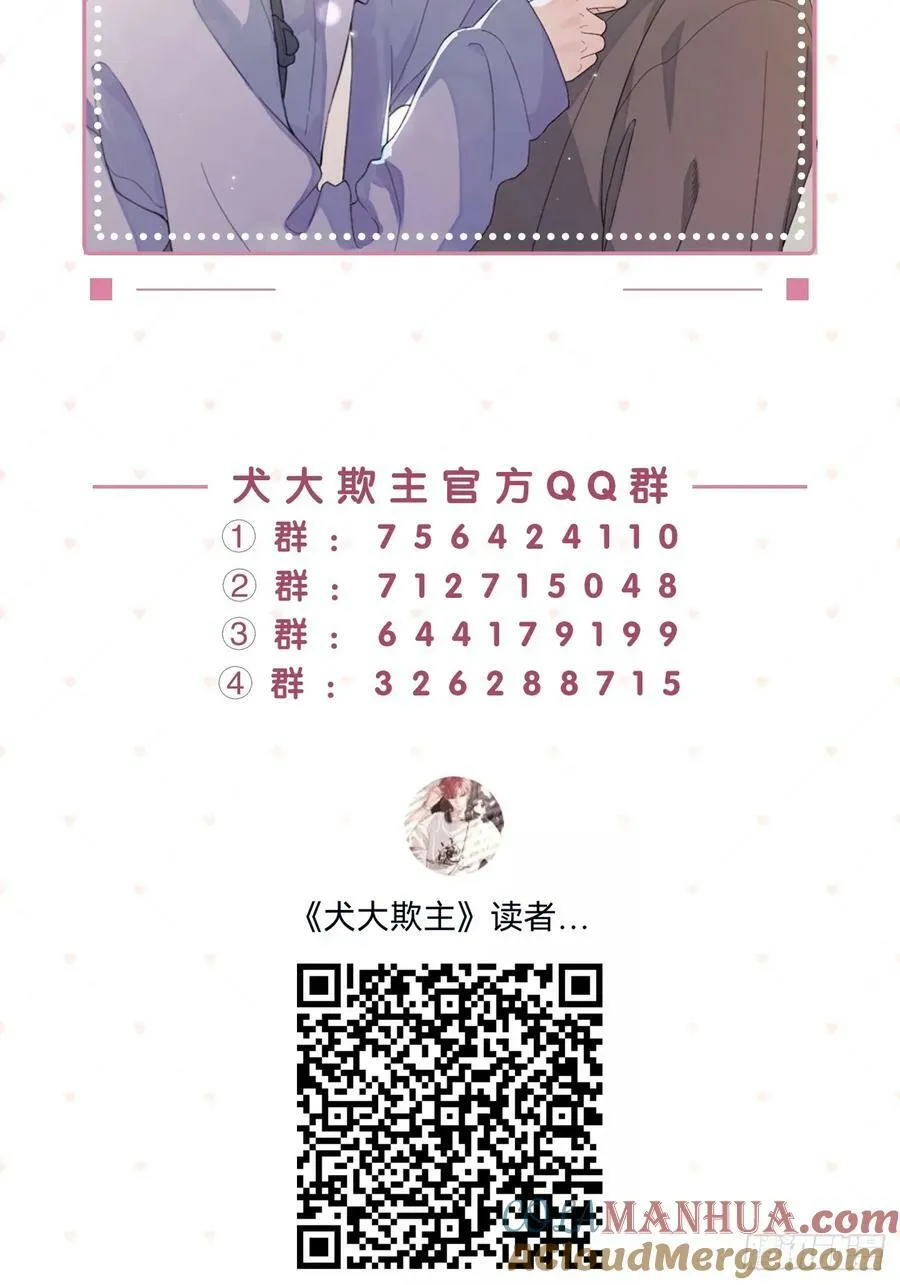 38.技高一筹 第73页