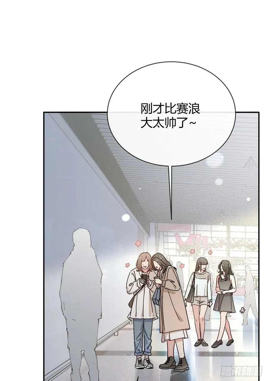 40.一语成谶 第11页