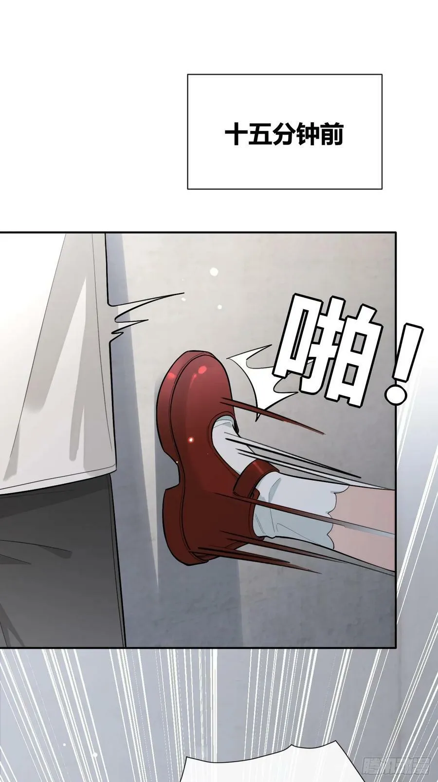 40.一语成谶 第24页