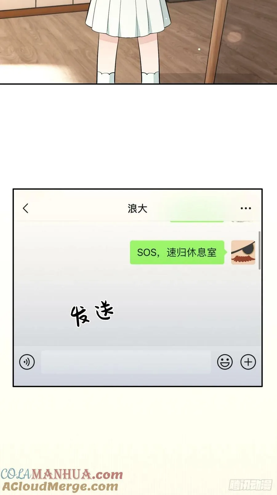 40.一语成谶 第46页