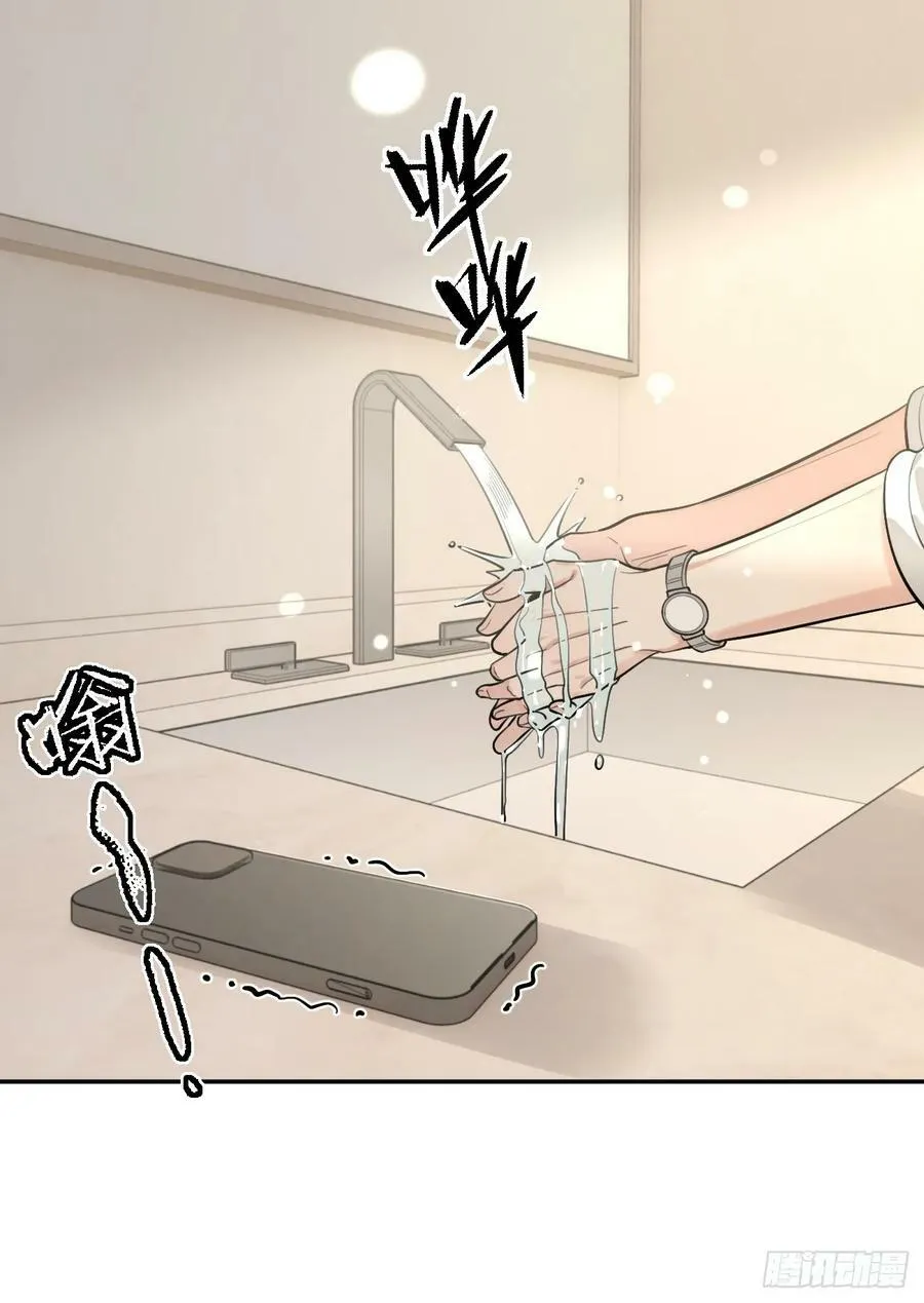 40.一语成谶 第48页