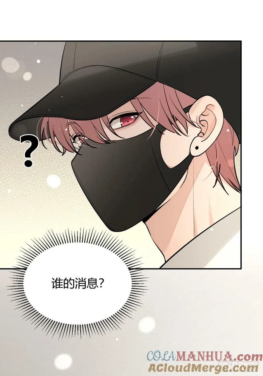 40.一语成谶 第49页