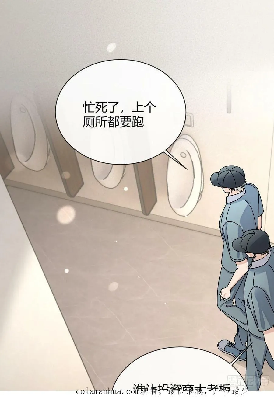 40.一语成谶 第50页