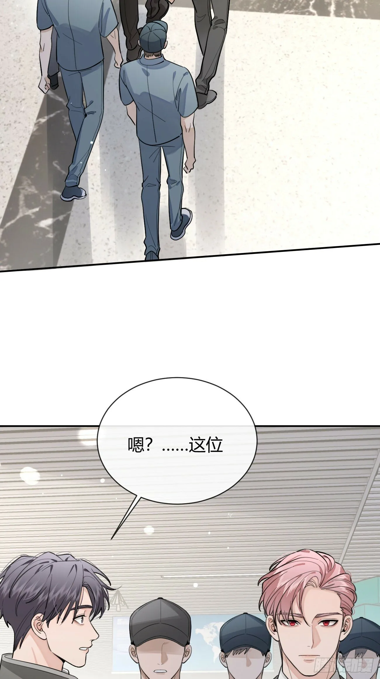 41.遭遇 第47页