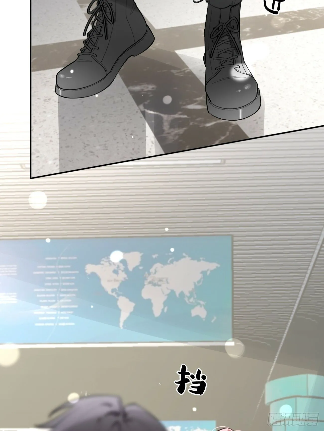 41.遭遇 第55页