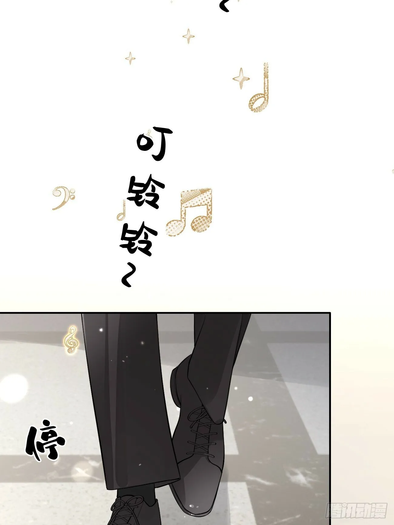 41.遭遇 第62页