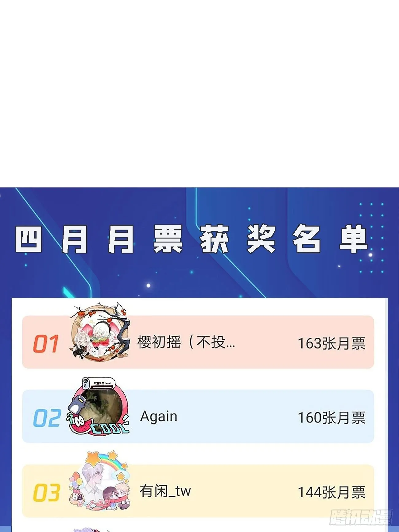 41.遭遇 第66页