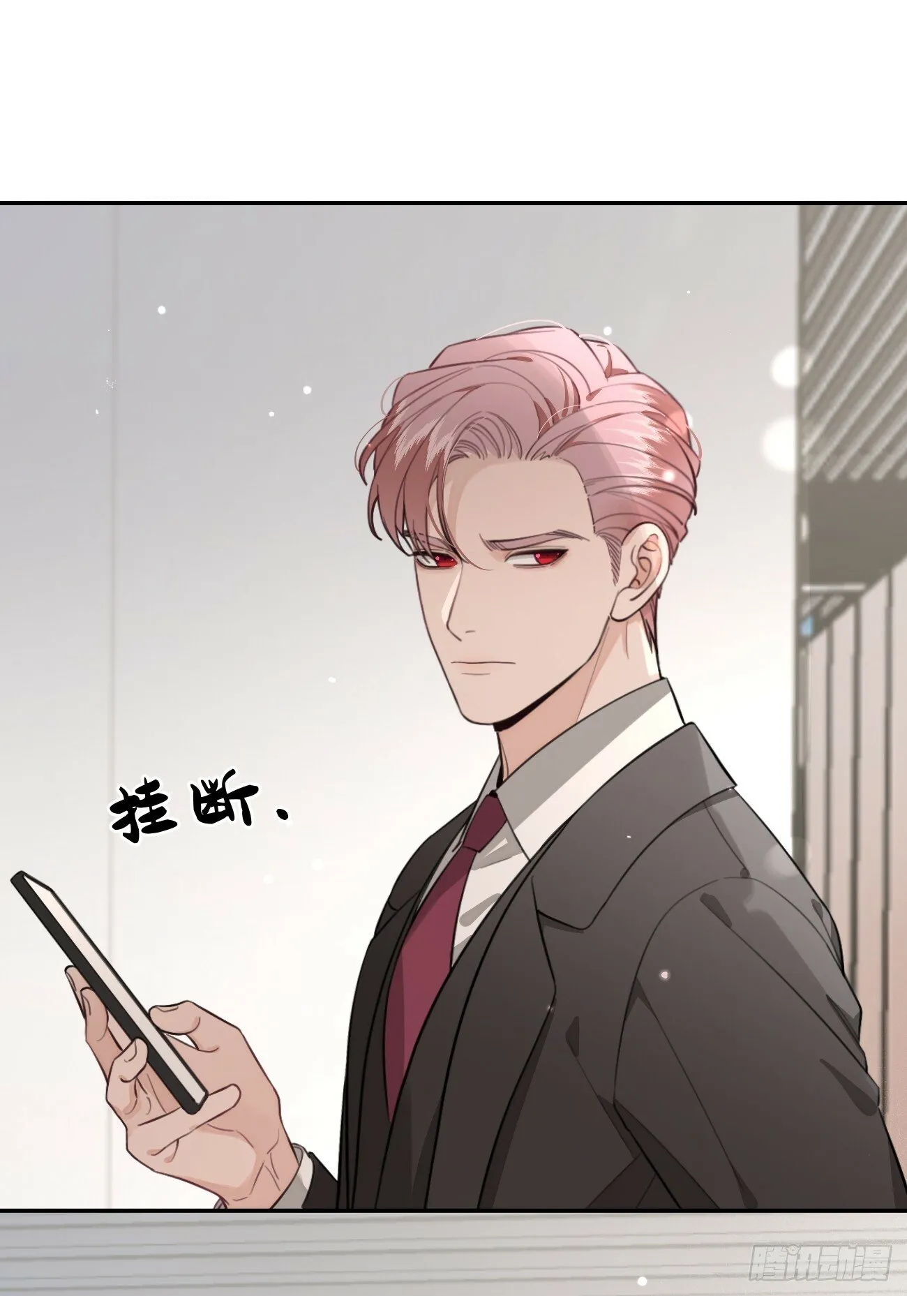 42.救场 第6页