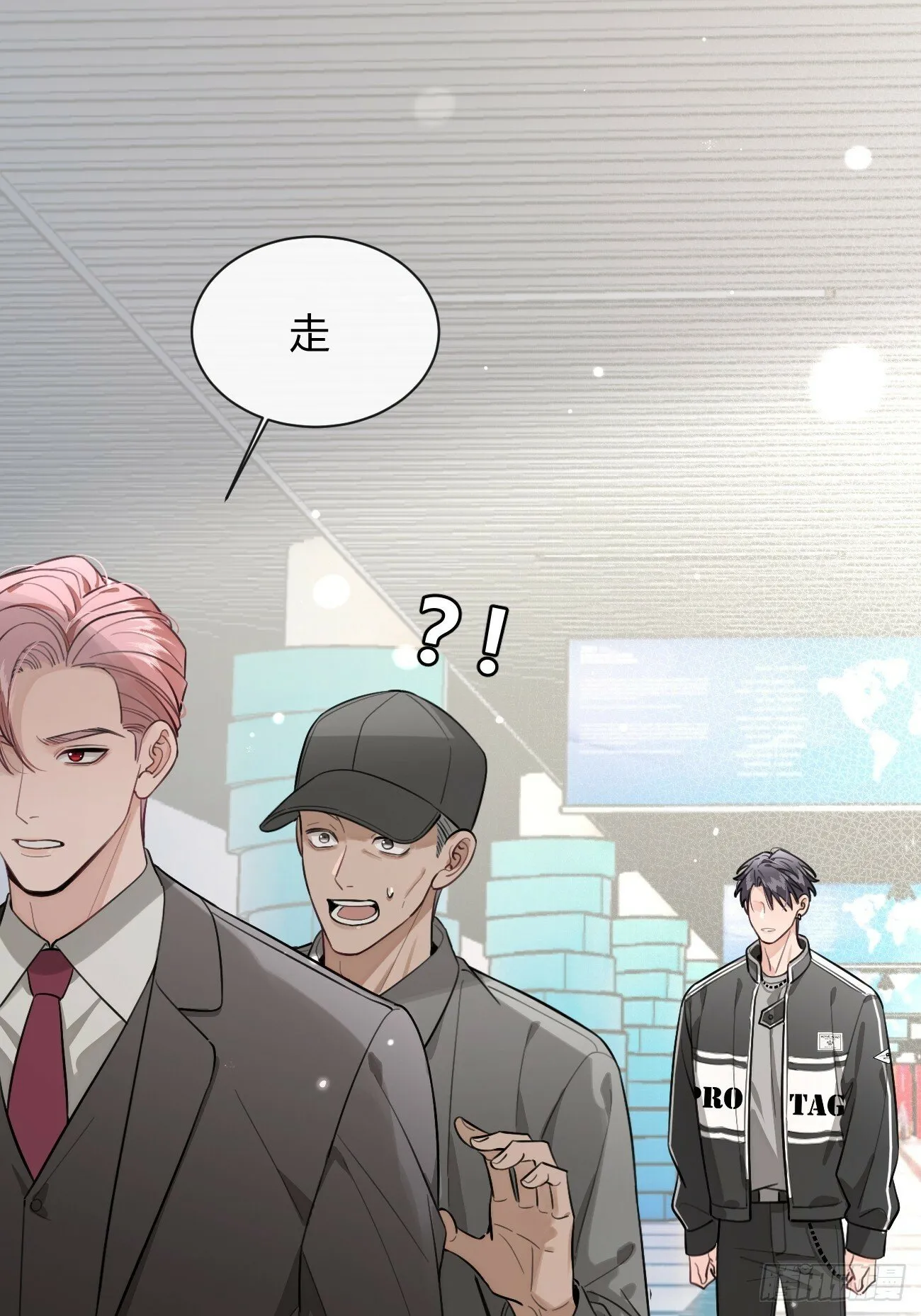 42.救场 第7页
