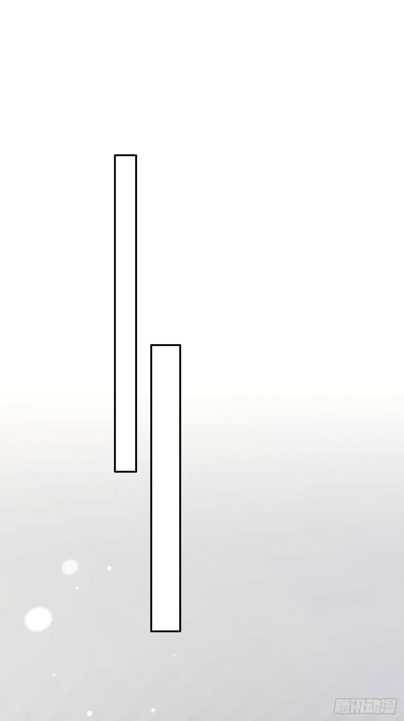 42.救场 第18页